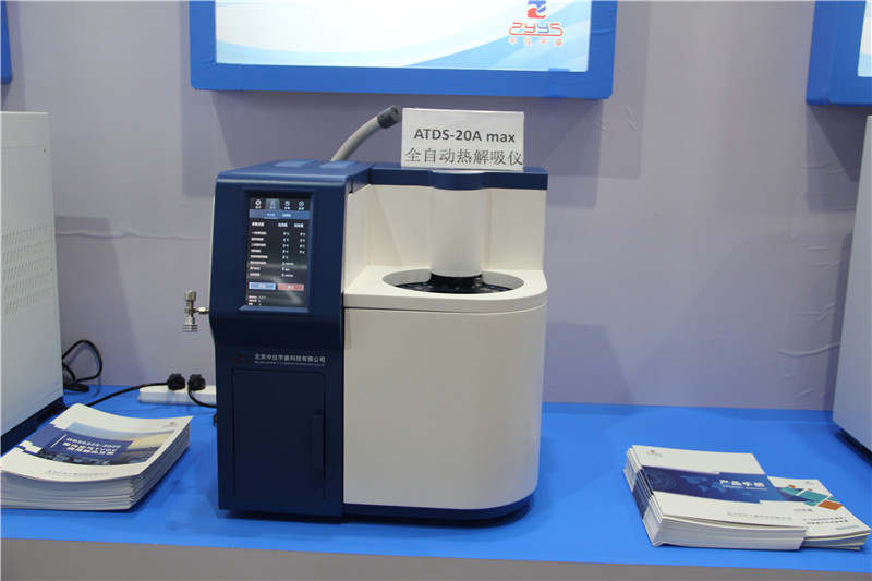 第十八屆中國國際科學(xué)儀器及實(shí)驗(yàn)室裝備展覽會(huì)(CISILE 2020) (圖8)