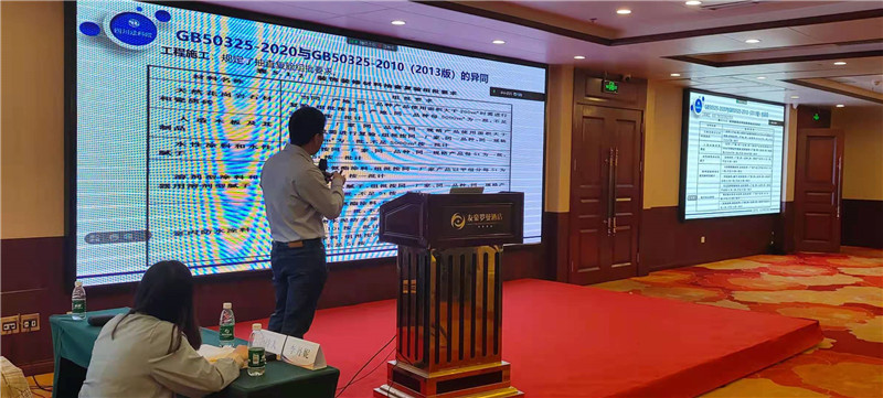 成都《民用建筑工程室內(nèi)環(huán)境污染控制標準》GB50325-2020和《室內(nèi)空氣質(zhì)量標準GB/T18883-2020意見征求稿要點解讀與室內(nèi)環(huán)境及檢測技術(shù)實驗實操培訓班(圖4)